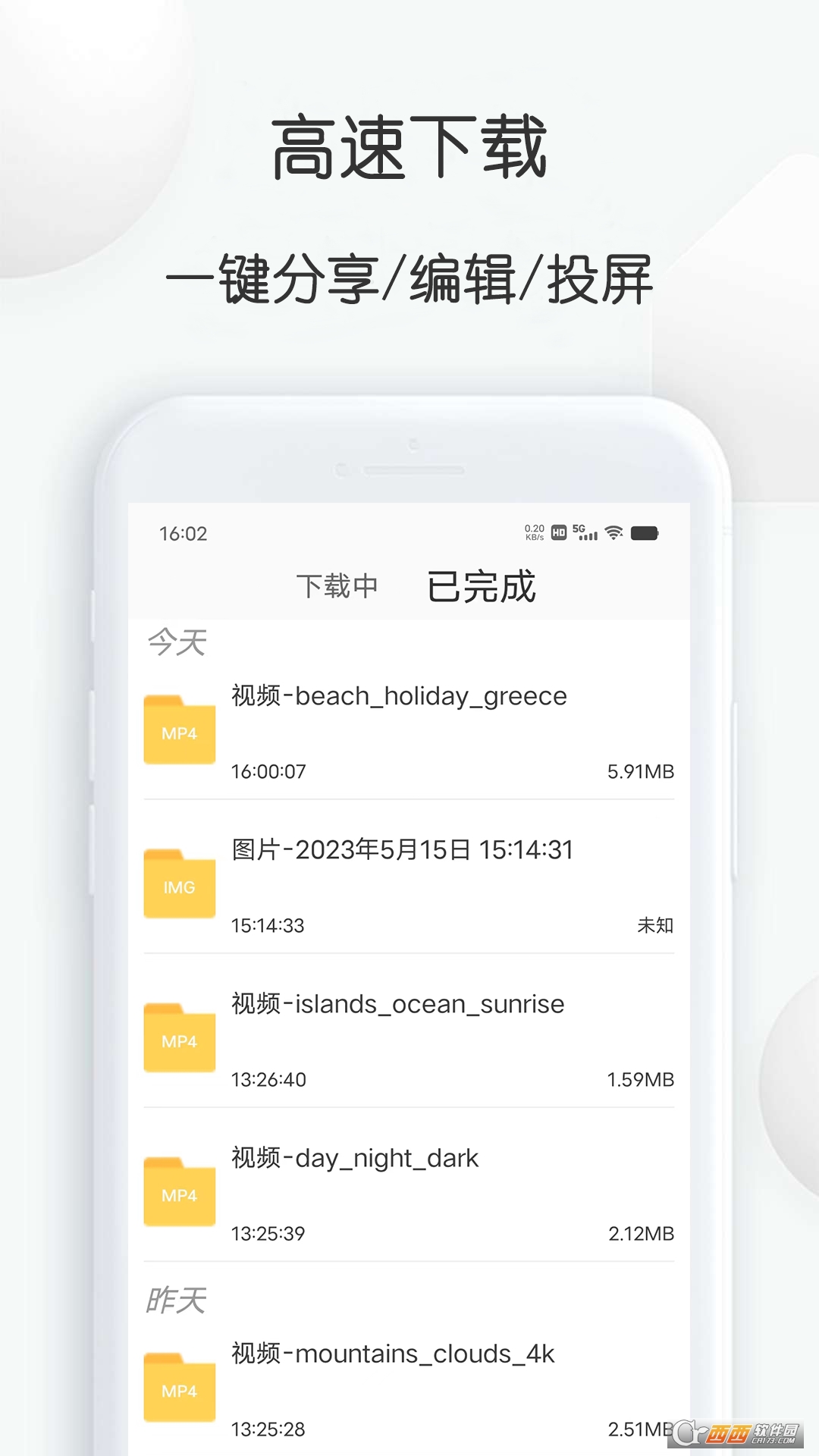 pixabay素材工厂