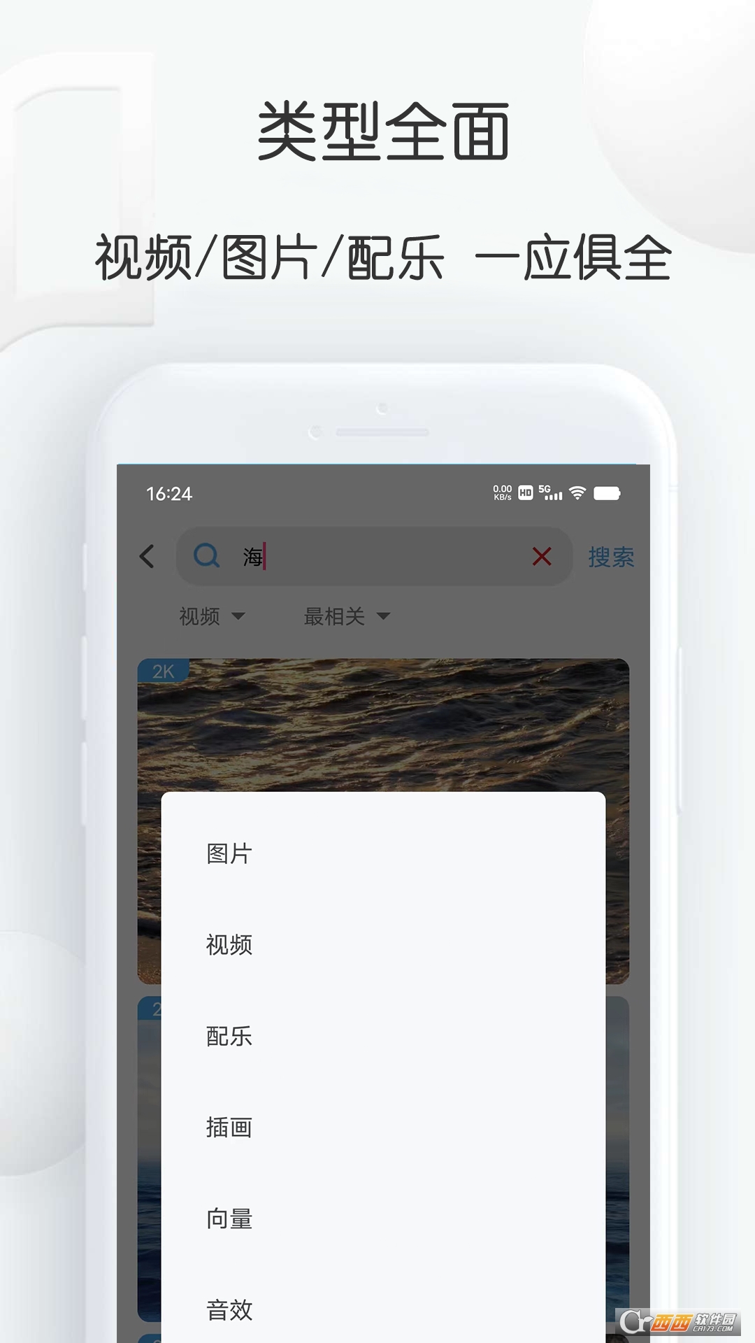 pixabay素材工厂