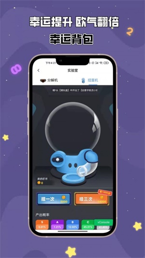 趣开盒