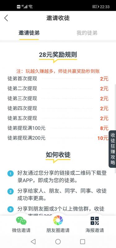 蘑菇看资讯转发