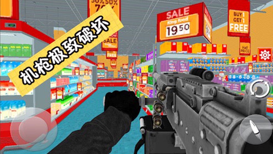 城市破坏者模拟器