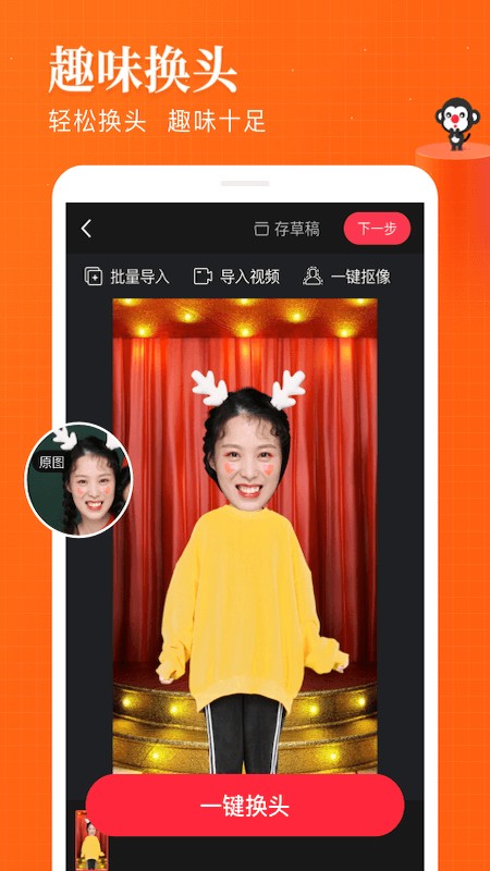 豆拍