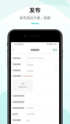 工会活动家
