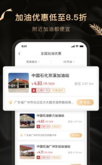 白鲸生活