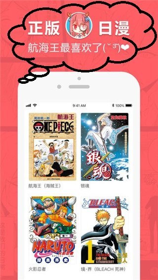 狂人漫画