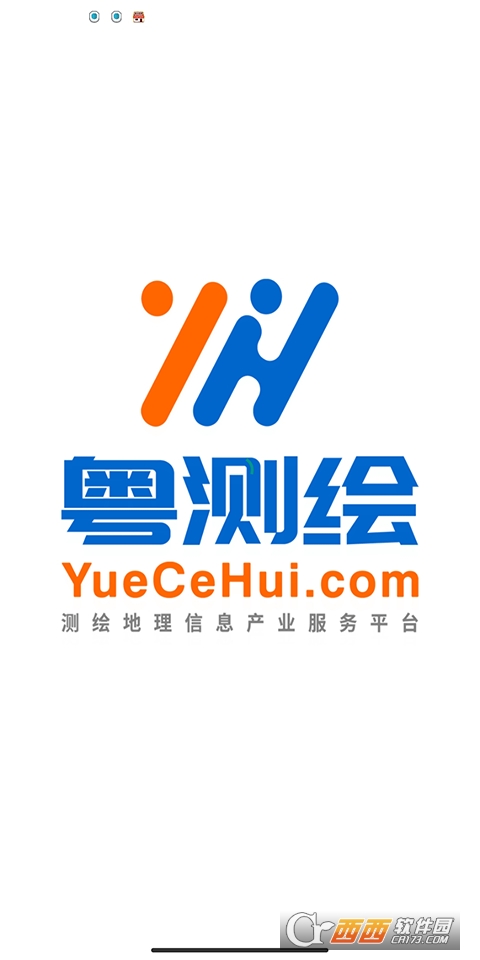 粤测绘行业服务平台