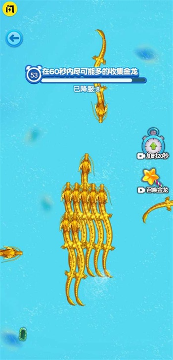 进击的蝌蚪召唤神龙