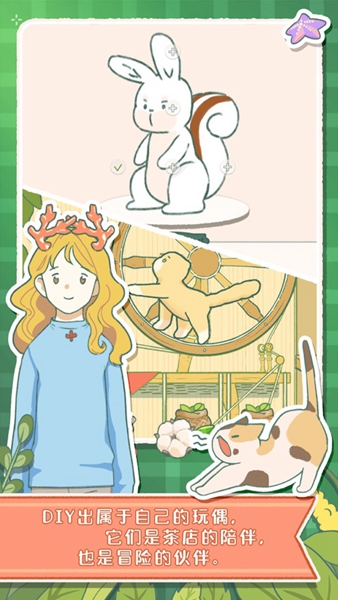 寄心茶屋