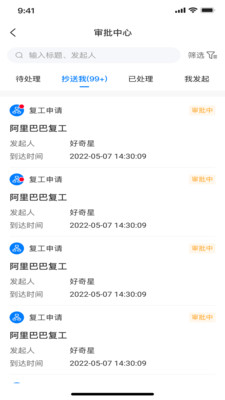 有信云业务服务