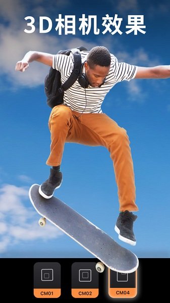 motionleap剪辑
