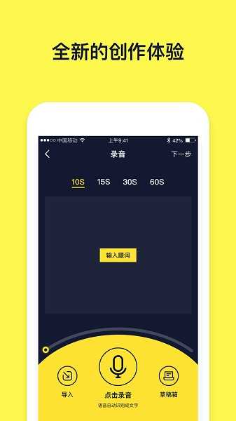 文字动画视频制作