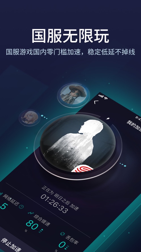 韩服游戏翻译器