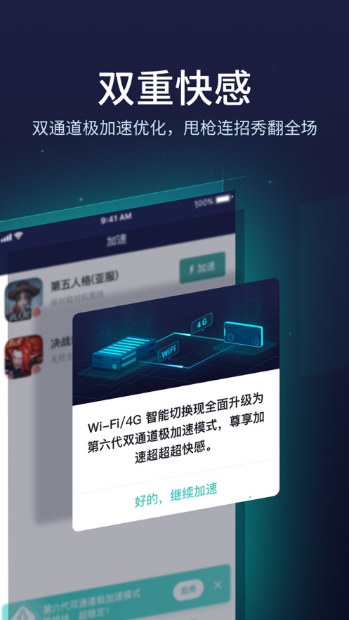 韩服游戏翻译器