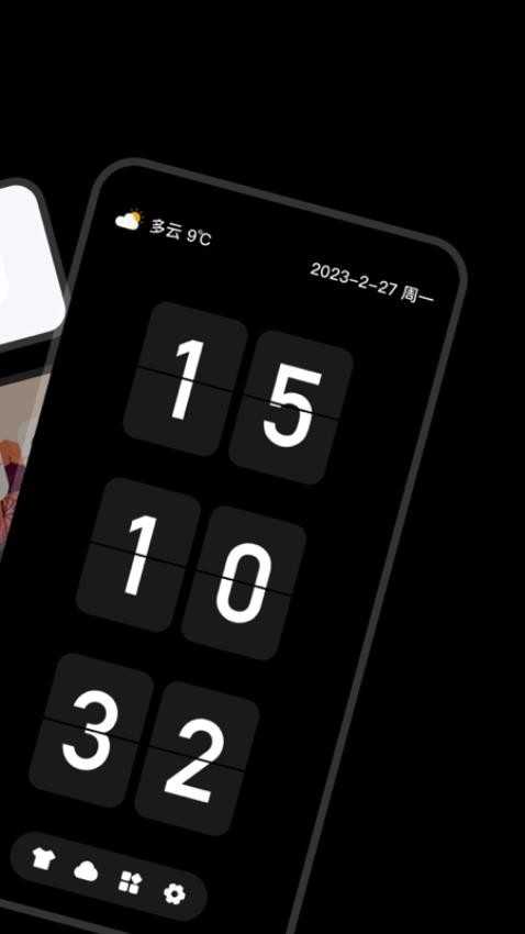 翻页时钟Fli