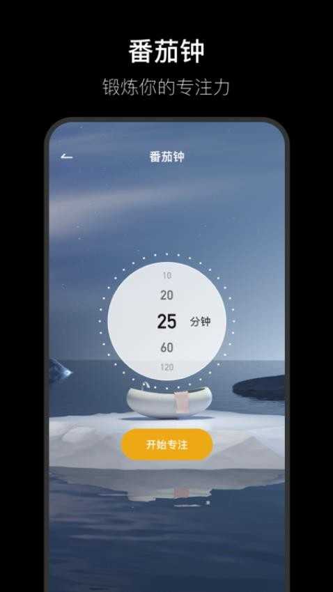 翻页时钟Fli