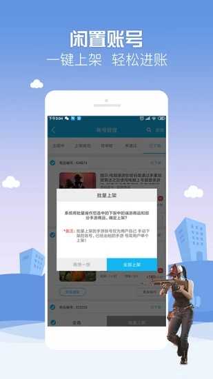 大家中医