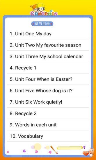 pep小学英语五年级下册电子课本