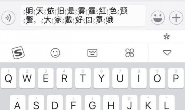 花漾字输入法