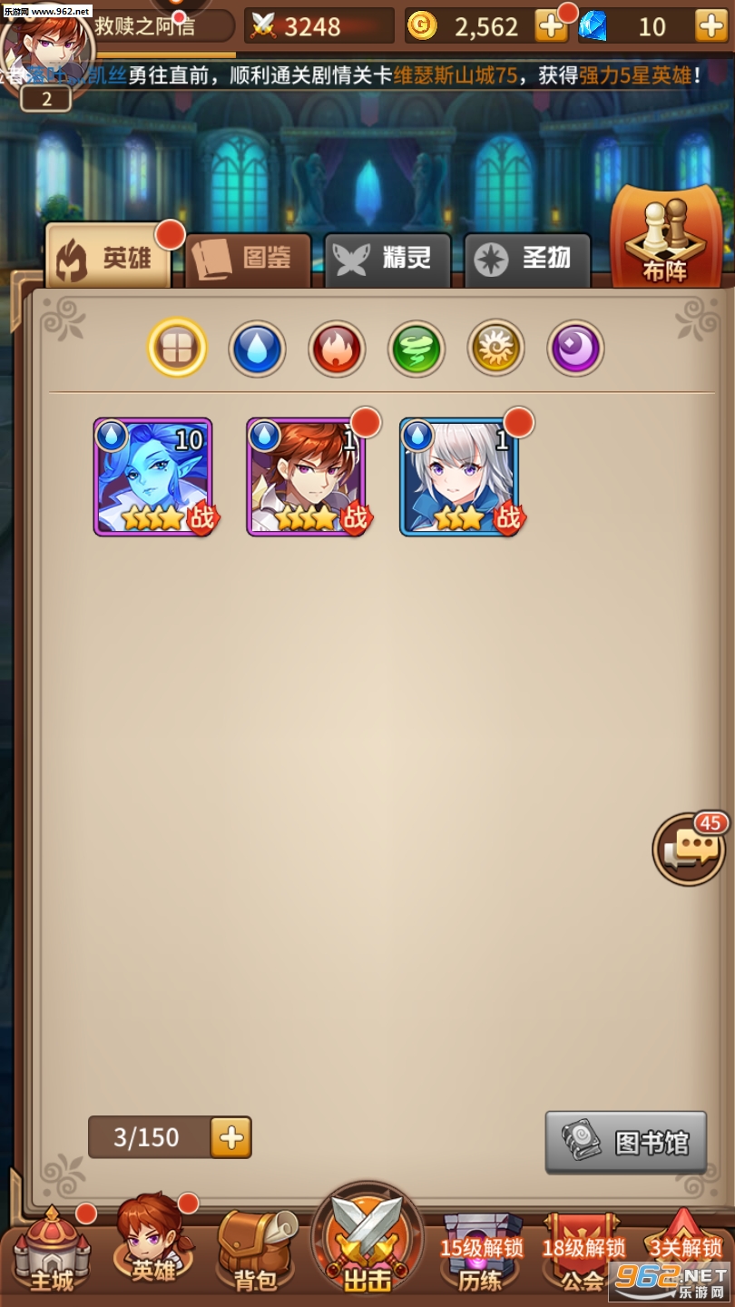 闪烁之光之新世纪神明重生