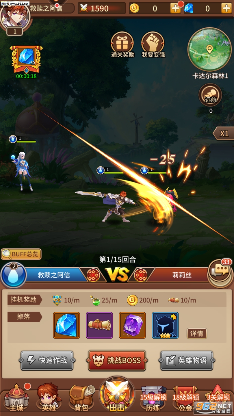 闪烁之光之新世纪神明重生