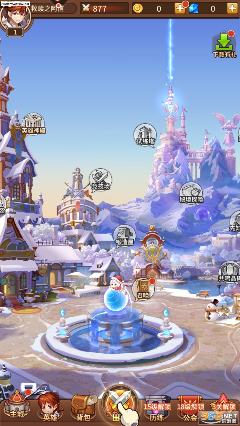 闪烁之光之新世纪神明重生