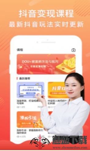 记账本收支管家