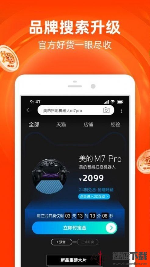 记账本收支管家