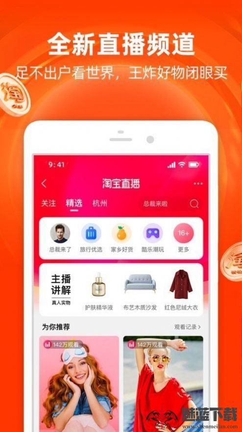 记账本收支管家