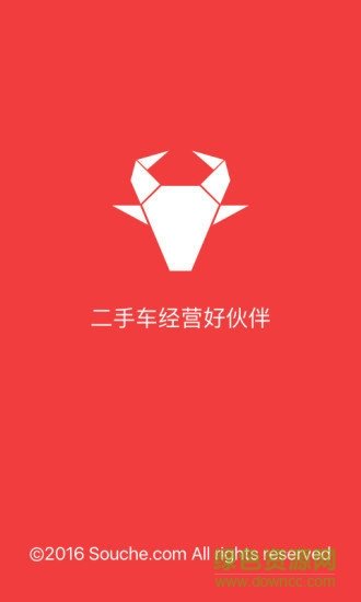 车牛二手车