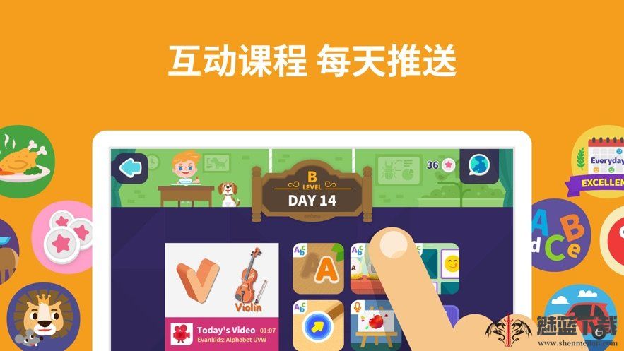都都英语