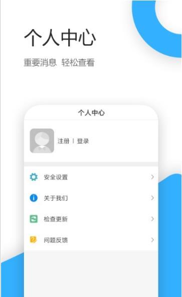 智慧吴起