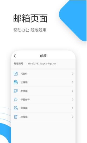 智慧吴起
