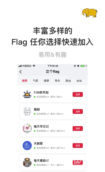 能量传染