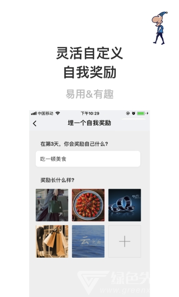 能量传染