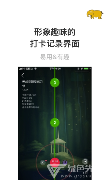 能量传染