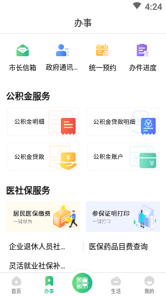 爱太仓平台