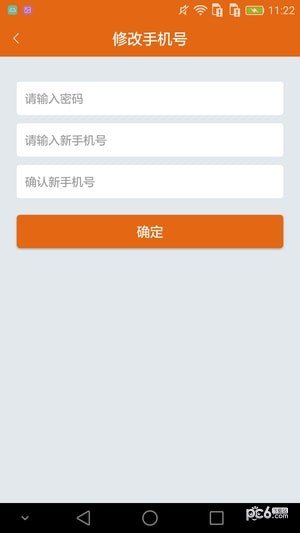 悉眼