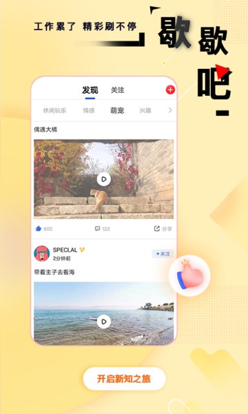 商业新知企服商城