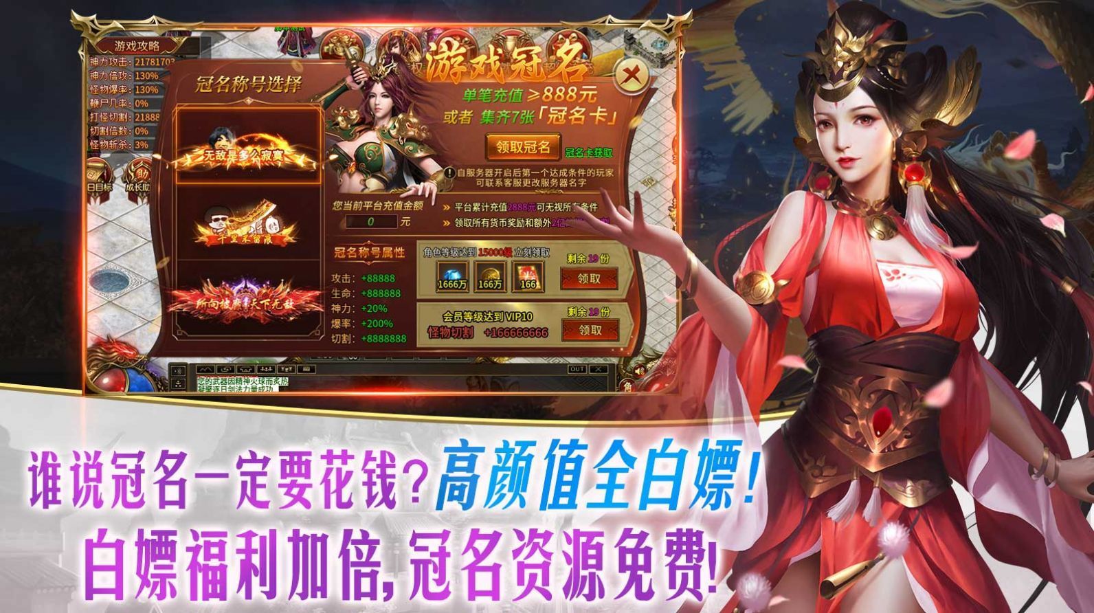 盛辉星变无限刀