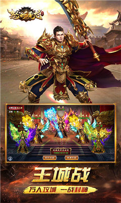 怒斩屠龙之冰雪沙城