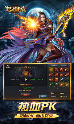 怒斩屠龙之冰雪沙城