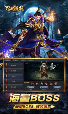 怒斩屠龙之冰雪沙城