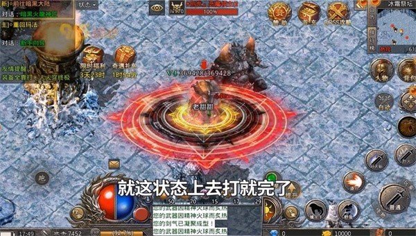 赤月龙城之攻速大极品
