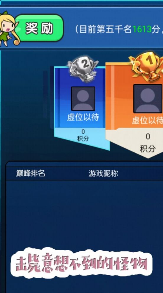 吃鸡争夺战手游3D