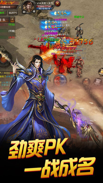 传奇高爆战无不胜