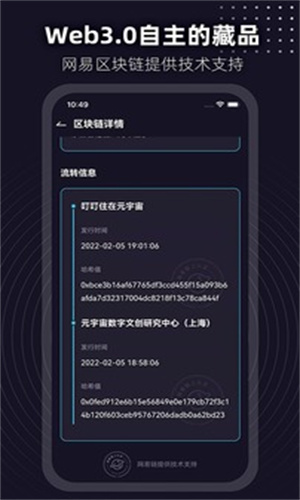 元力星球