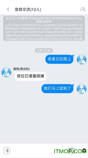 急救绿道