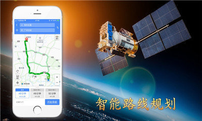 北斗导航地图