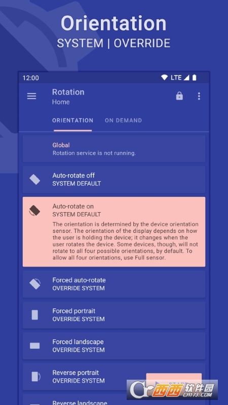 Rotation强制横屏