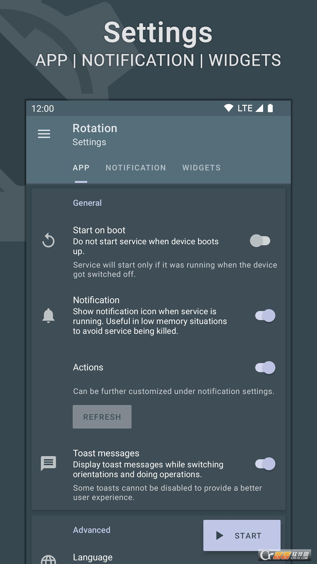 Rotation强制横屏